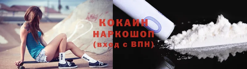 маркетплейс официальный сайт  Нерчинск  Cocaine 97% 