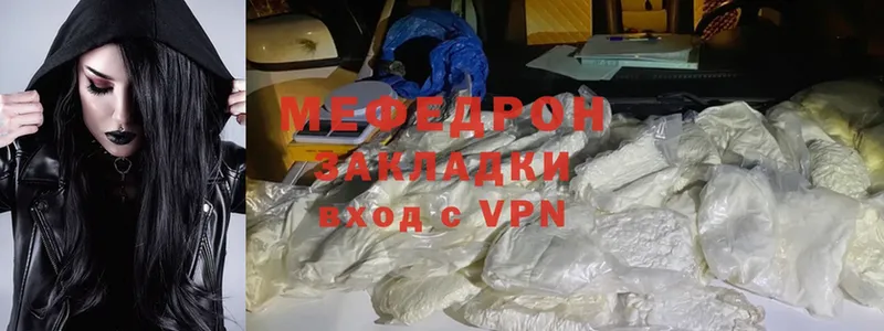 Мефедрон mephedrone  где можно купить   Нерчинск 